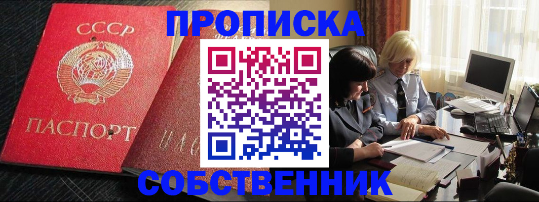 прописка иностранных граждан в Долинске
